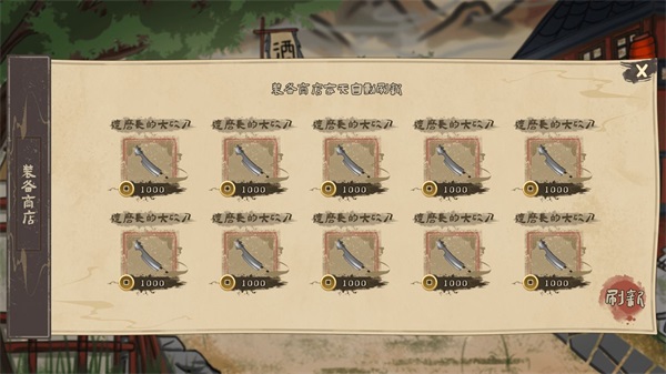 孤镇风云录截图